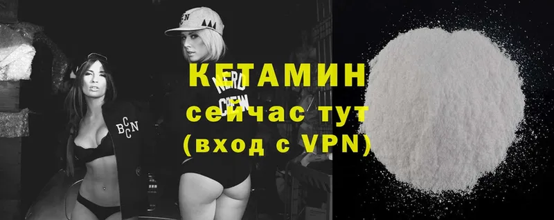 дарк нет Telegram  Кисловодск  Кетамин ketamine 