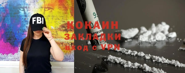 COCAINE Армянск