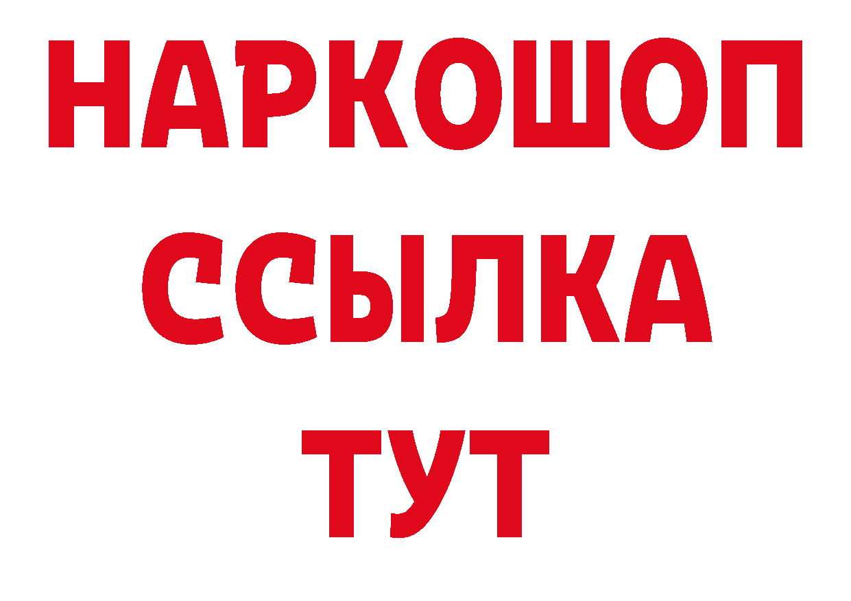 ГАШ 40% ТГК как зайти маркетплейс ОМГ ОМГ Кисловодск